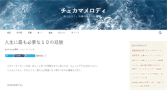 Desktop Screenshot of monie.jp